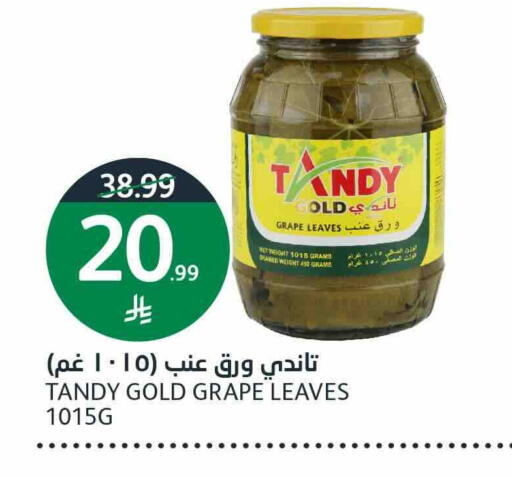 available at أسواق الجزيرة in مملكة العربية السعودية, السعودية, سعودية - الرياض
