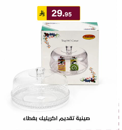 available at Al Hussain Top Up in KSA, Saudi Arabia, Saudi - Riyadh
