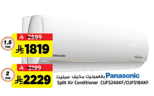 available at المدينة هايبرماركت in مملكة العربية السعودية, السعودية, سعودية - الرياض
