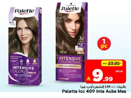 available at مارك & سيف in مملكة العربية السعودية, السعودية, سعودية - الأحساء‎