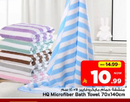 available at مارك & سيف in مملكة العربية السعودية, السعودية, سعودية - الأحساء‎