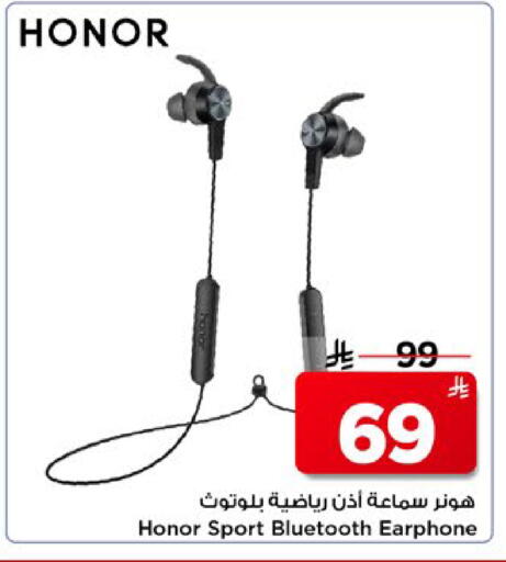 available at مارك & سيف in مملكة العربية السعودية, السعودية, سعودية - الأحساء‎