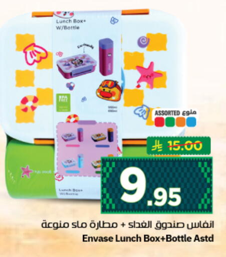 available at نستو in مملكة العربية السعودية, السعودية, سعودية - المجمعة