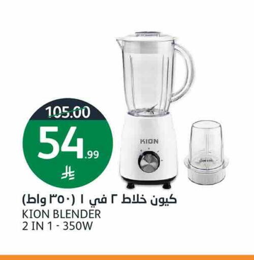 available at أسواق الجزيرة in مملكة العربية السعودية, السعودية, سعودية - الرياض