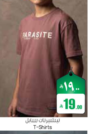 available at ستي فلاور in مملكة العربية السعودية, السعودية, سعودية - الجبيل‎