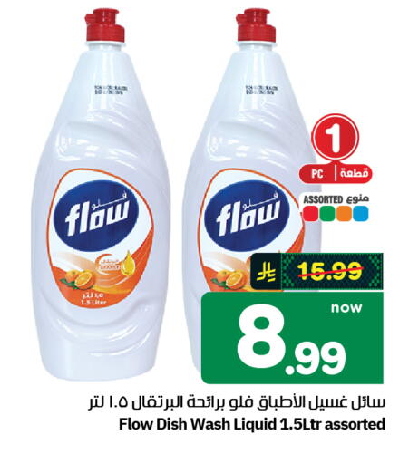 available at Hyper Al Wafa in KSA, Saudi Arabia, Saudi - Al-Kharj