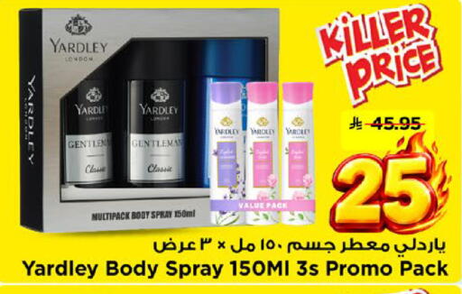 available at Mark & Save in KSA, Saudi Arabia, Saudi - Al Khobar