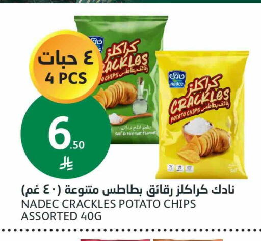 Potato available at AlJazera Shopping Center in KSA, Saudi Arabia, Saudi - Riyadh