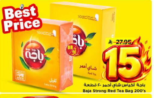 available at Mark & Save in KSA, Saudi Arabia, Saudi - Riyadh