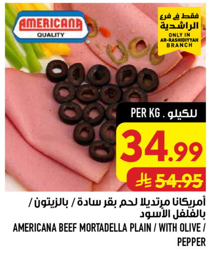 Pepper available at Abraj Hypermarket in KSA, Saudi Arabia, Saudi - Mecca