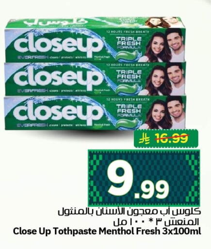 available at نستو in مملكة العربية السعودية, السعودية, سعودية - الجبيل‎