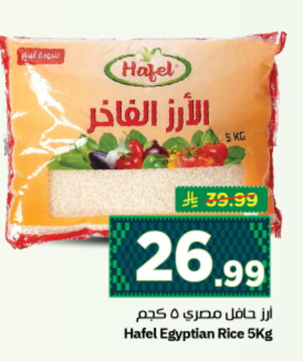 available at نستو in مملكة العربية السعودية, السعودية, سعودية - المجمعة