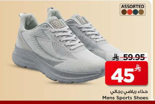 available at Mark & Save in KSA, Saudi Arabia, Saudi - Riyadh