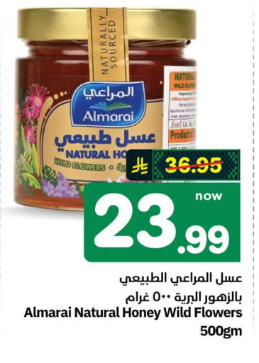 available at هايبر الوفاء in مملكة العربية السعودية, السعودية, سعودية - الطائف