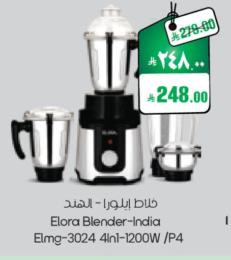 available at ستي فلاور in مملكة العربية السعودية, السعودية, سعودية - الدوادمي