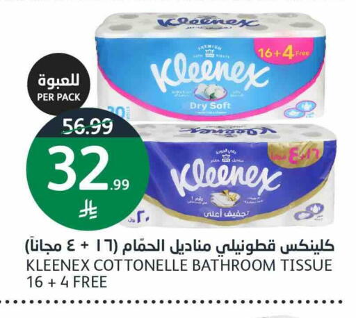 available at أسواق الجزيرة in مملكة العربية السعودية, السعودية, سعودية - الرياض