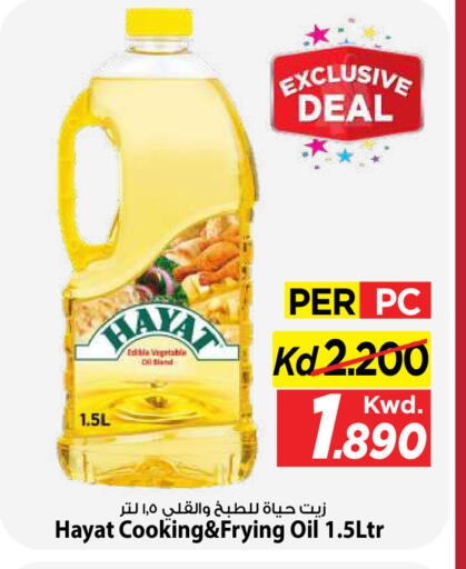 available at Mark & Save in Kuwait - Kuwait City