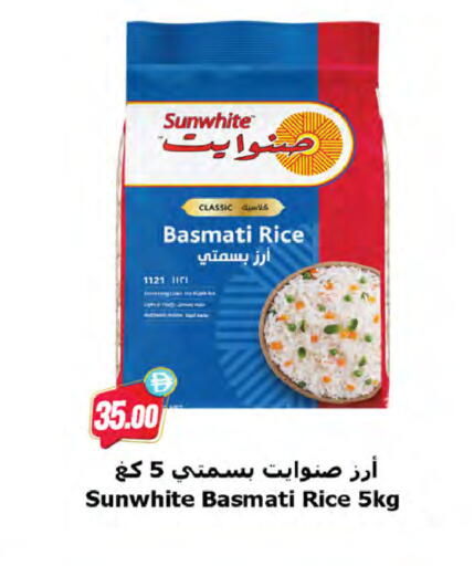 available at المايا سوبرماركت in الإمارات العربية المتحدة , الامارات - ٱلْعَيْن‎
