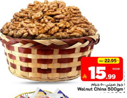 available at Mark & Save in KSA, Saudi Arabia, Saudi - Riyadh