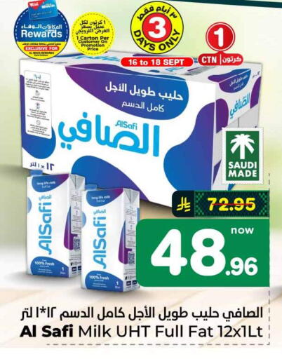 available at هايبر الوفاء in مملكة العربية السعودية, السعودية, سعودية - الطائف