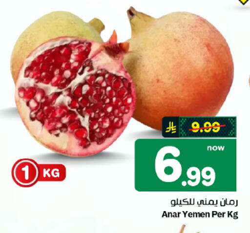 from Yemen available at هايبر الوفاء in مملكة العربية السعودية, السعودية, سعودية - الأحساء‎