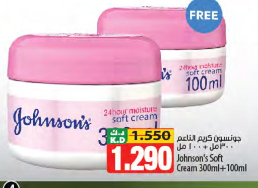 Mango available at Mango Hypermarket  in Kuwait - Kuwait City