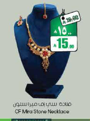 available at ستي فلاور in مملكة العربية السعودية, السعودية, سعودية - أبها