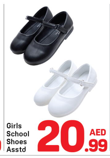 available at Day to Day Department Store in UAE - Dubai