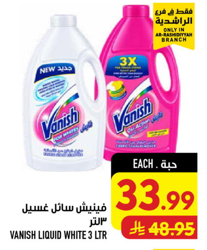available at Abraj Hypermarket in KSA, Saudi Arabia, Saudi - Mecca