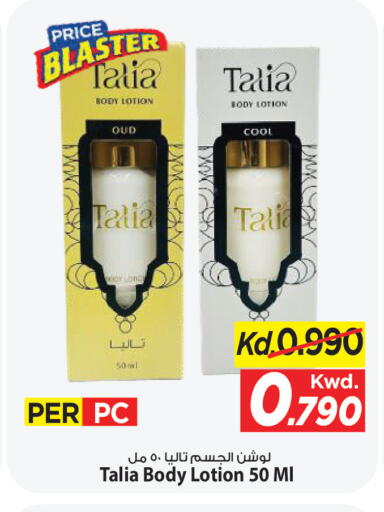 available at Mark & Save in Kuwait - Kuwait City