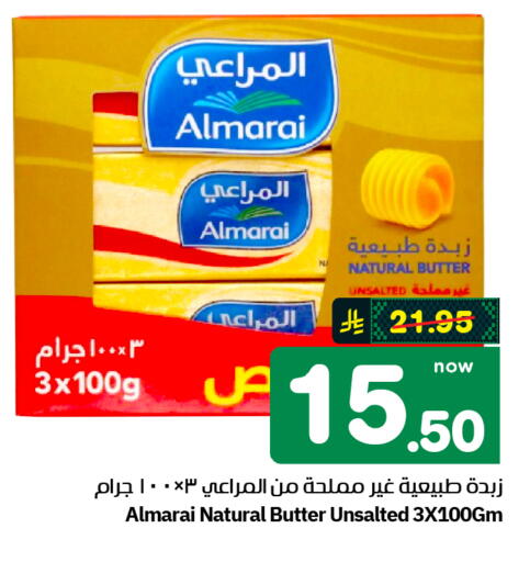 available at Hyper Al Wafa in KSA, Saudi Arabia, Saudi - Al-Kharj