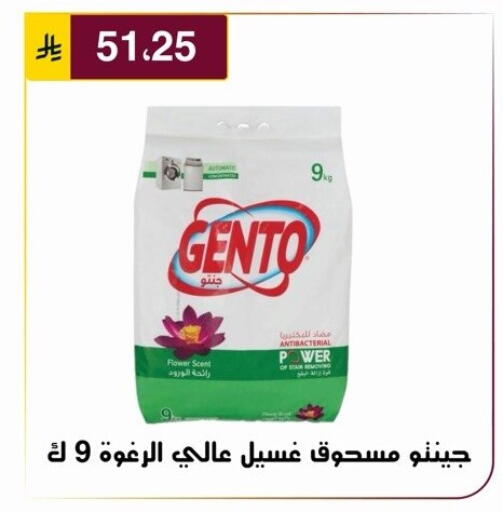 available at Al Hussain Top Up in KSA, Saudi Arabia, Saudi - Riyadh
