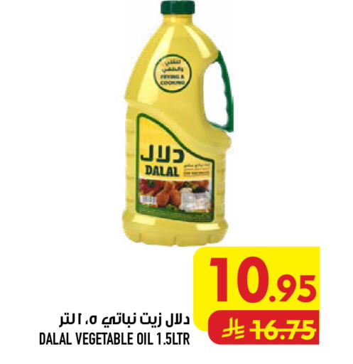 available at Abraj Hypermarket in KSA, Saudi Arabia, Saudi - Mecca
