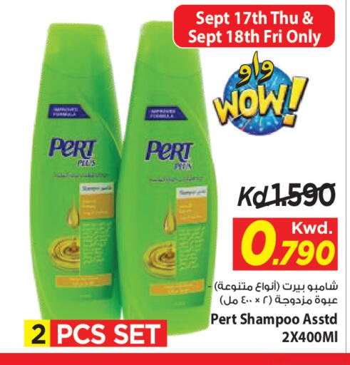 available at Mark & Save in Kuwait - Kuwait City