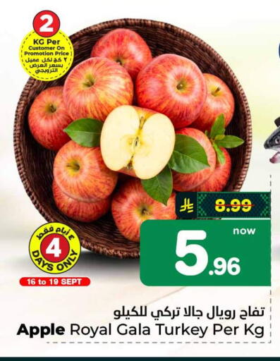 Apple from Turkey available at هايبر الوفاء in مملكة العربية السعودية, السعودية, سعودية - الطائف