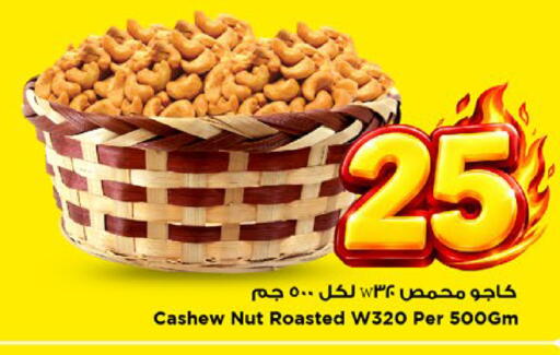 available at Mark & Save in KSA, Saudi Arabia, Saudi - Al Khobar
