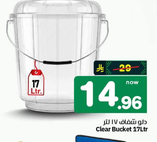 available at Hyper Al Wafa in KSA, Saudi Arabia, Saudi - Mecca