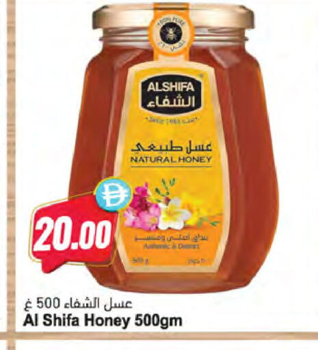 available at المايا سوبرماركت in الإمارات العربية المتحدة , الامارات - ٱلْعَيْن‎