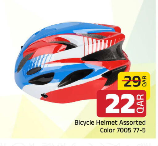 available at مركز التموين العائلي in قطر - الخور