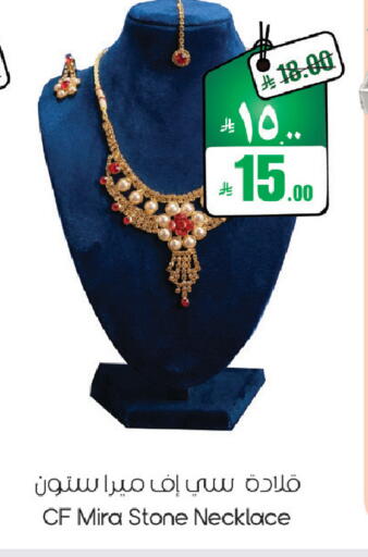 available at ستي فلاور in مملكة العربية السعودية, السعودية, سعودية - الجبيل‎