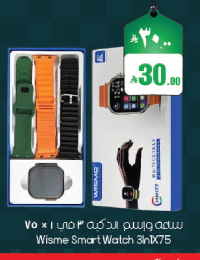 available at ستي فلاور in مملكة العربية السعودية, السعودية, سعودية - الأحساء‎