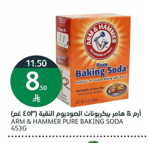 available at أسواق الجزيرة in مملكة العربية السعودية, السعودية, سعودية - الرياض