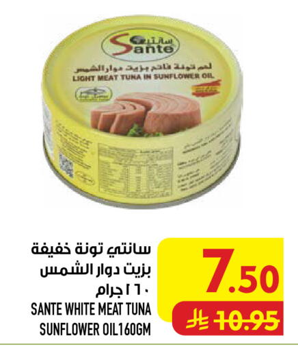 available at Abraj Hypermarket in KSA, Saudi Arabia, Saudi - Mecca