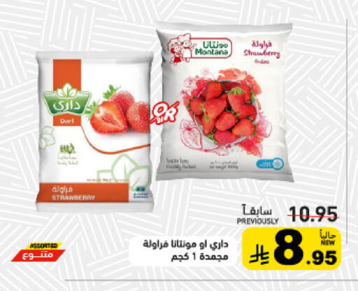 Strawberry available at Aswaq Ramez in KSA, Saudi Arabia, Saudi - Tabuk
