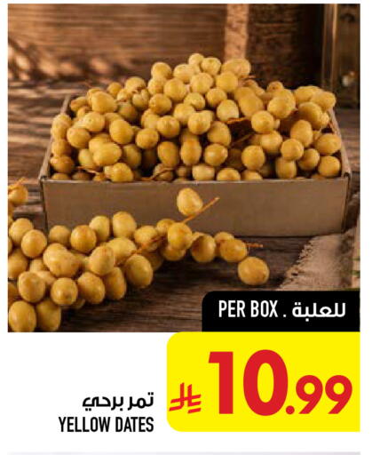 available at Abraj Hypermarket in KSA, Saudi Arabia, Saudi - Mecca