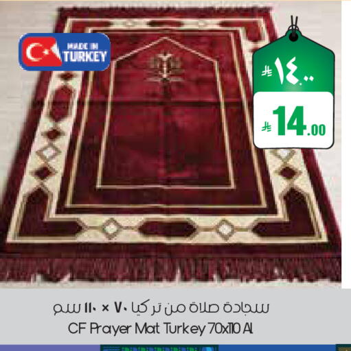 available at ستي فلاور in مملكة العربية السعودية, السعودية, سعودية - الجبيل‎
