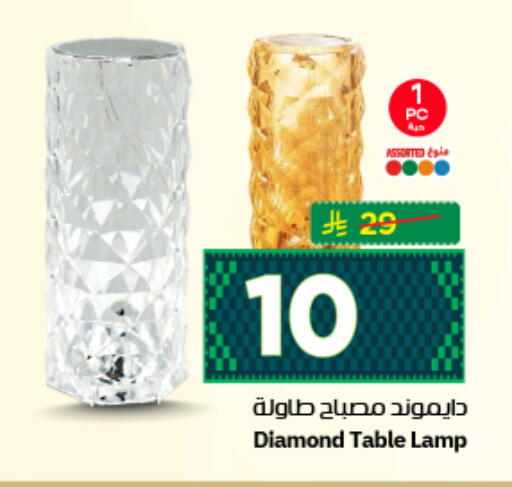 available at نستو in مملكة العربية السعودية, السعودية, سعودية - الرياض