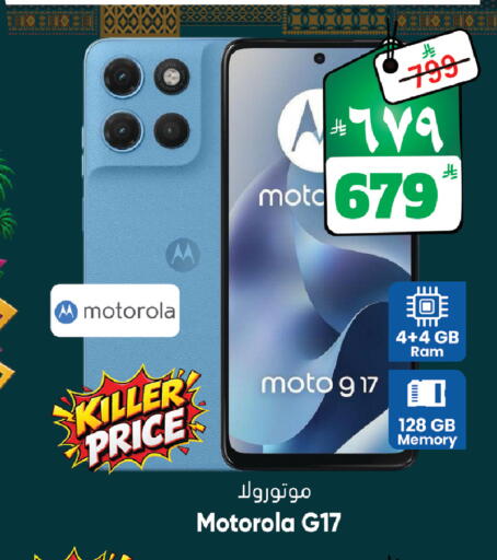 available at ستي فلاور in مملكة العربية السعودية, السعودية, سعودية - الجبيل‎
