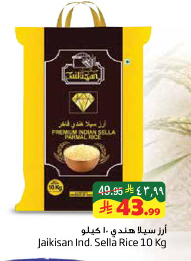 available at Layan Hyper in KSA, Saudi Arabia, Saudi - Al Khobar