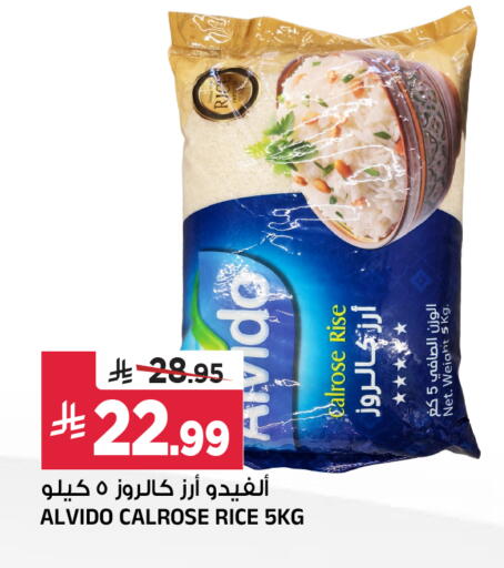 available at Al Madina Hypermarket in KSA, Saudi Arabia, Saudi - Riyadh